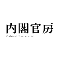 Image of Cabinet Secretariat
