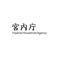 Image of Imperial Household Agency